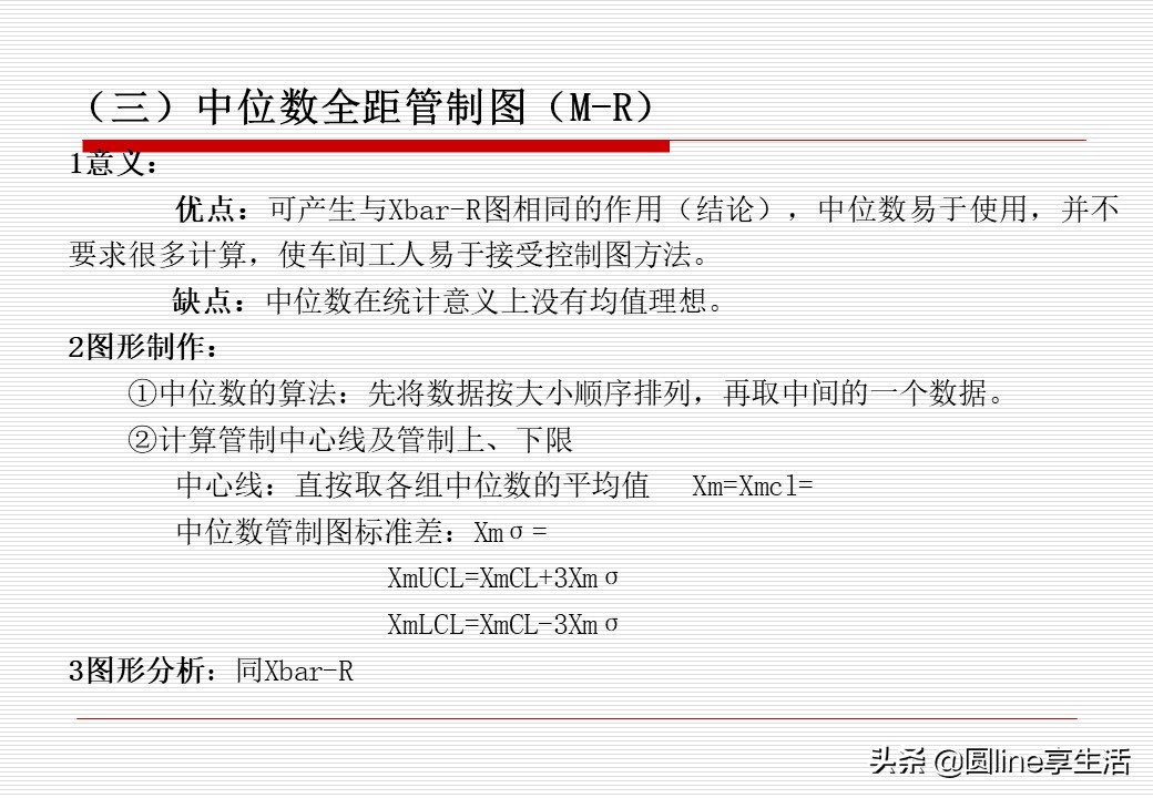 spc讲义,spc教程入门