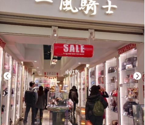 大阪二手物品,大阪二手奢侈品包包店推荐