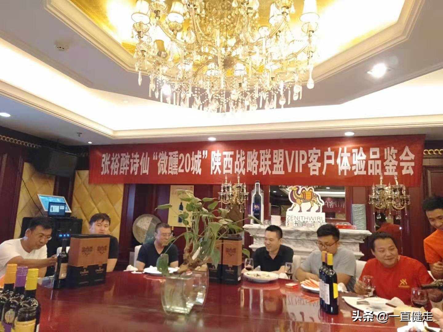 “品尚葡园荟”——欢迎您