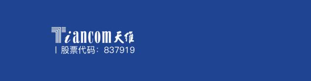 多租户模式,多租户模式数据库设计