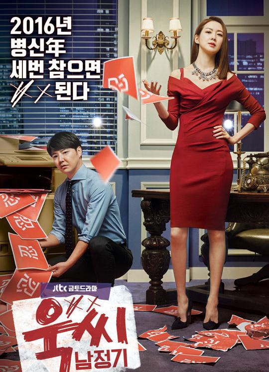 韩国经典爱情电视剧推荐大全集,最经典的韩国爱情电视剧排行榜