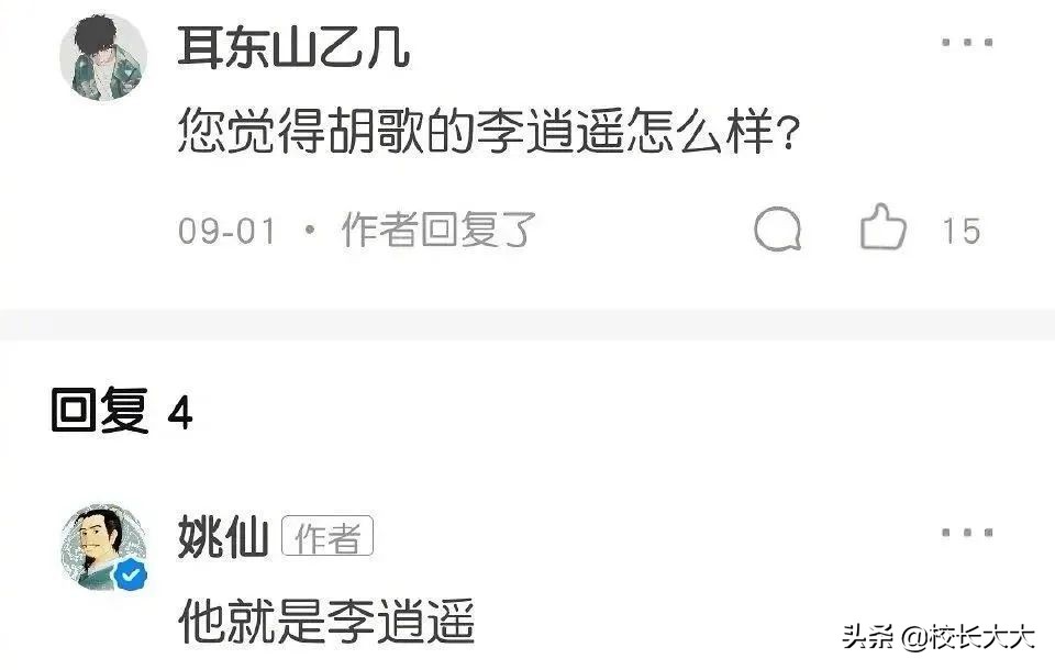 胡歌谦虚礼貌,胡歌有多谦虚