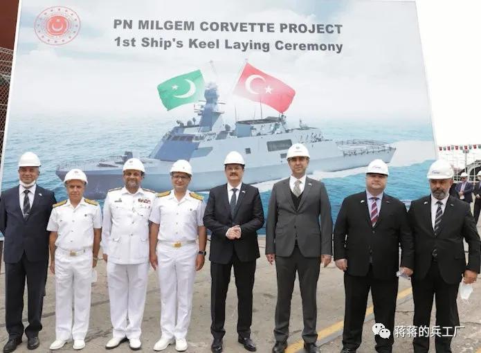 巴基斯坦山寨武器,现代级驱逐舰巴基斯坦