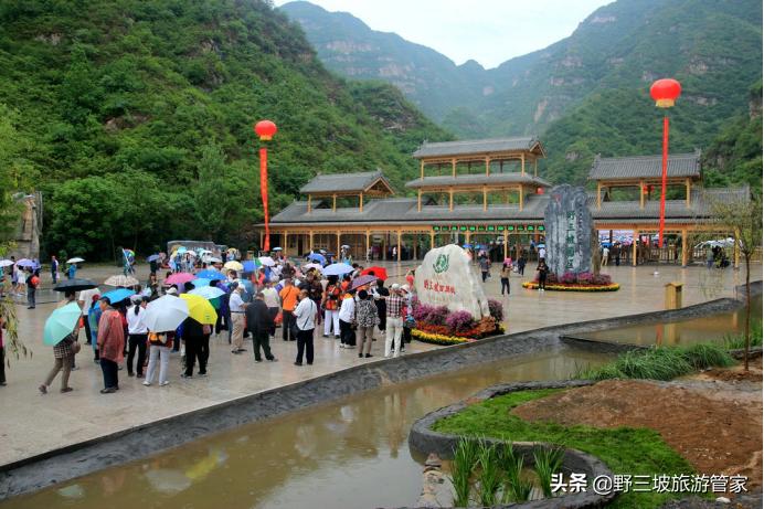 野三坡有哪些山,野三坡排行