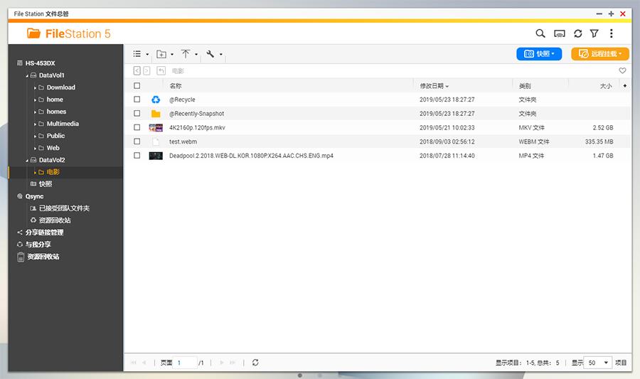 qnap威联通ts-453bmini家用nas,小白也能轻松入门