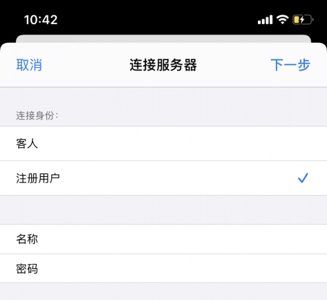 iPhone如何操作电脑文件文件共享功能了解一下