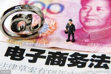 千万微商告别“裸奔”年入百万者要交多少税?