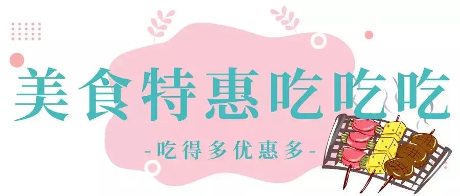 神奇扭蛋机空降漫乐城，金志文、尚雯婕大咖助阵等你来嗨！