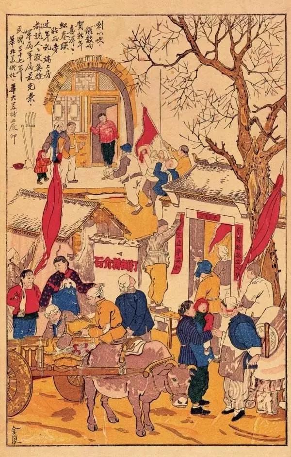 今日除夕，最好的祝福送给你