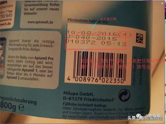 网上买到假奶粉了怎么办,网上购买到了假奶粉怎么办