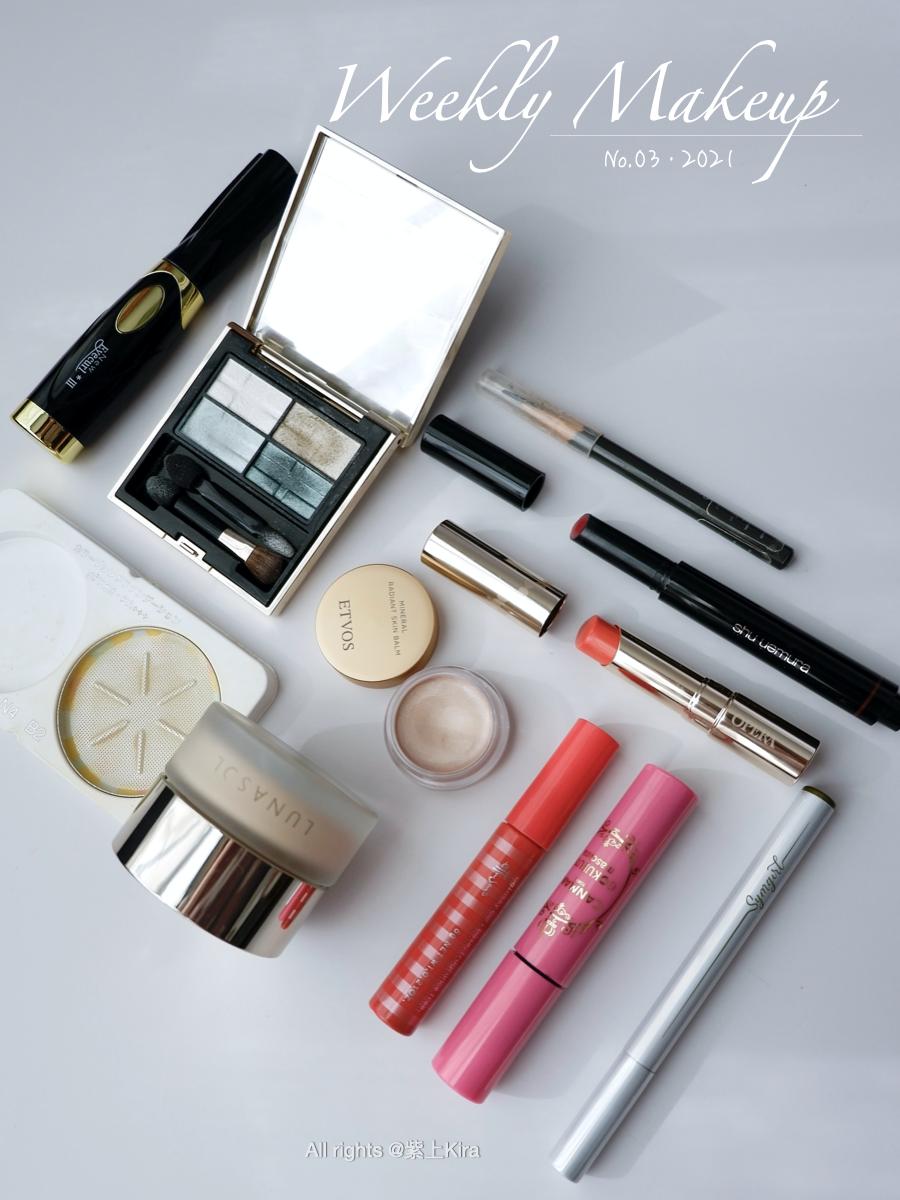 日系日杂妆容化妆品推荐,小众宝藏彩妆推荐