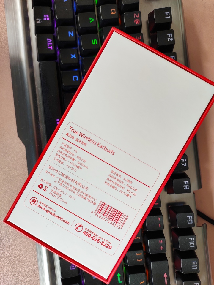 好用不超过50块钱的耳机,亿格瑞a5二代听音乐