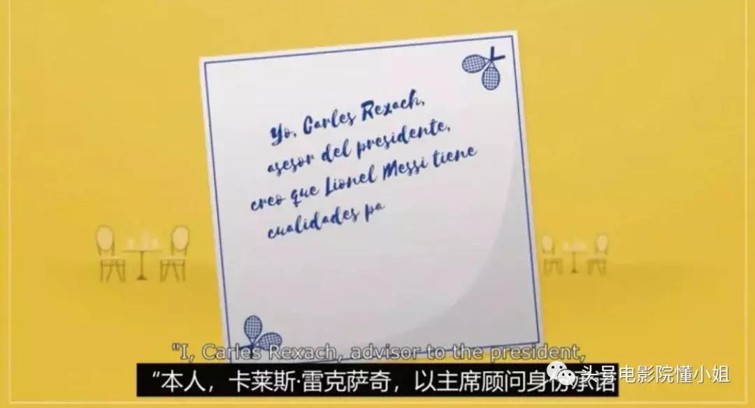 十大必看足球电影梅西,梅西足球纪录片