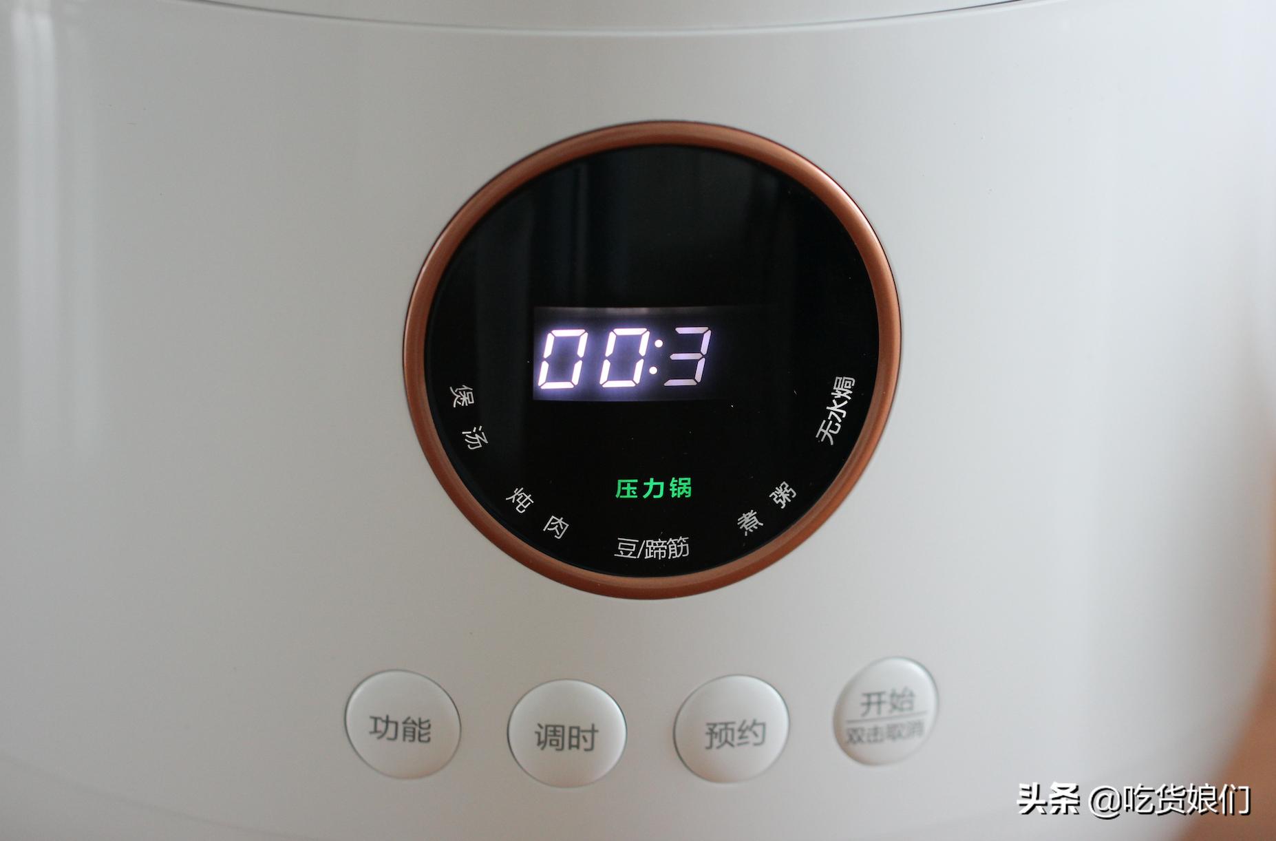 大宇多功能料理锅吐槽,大宇速食小圆锅测评