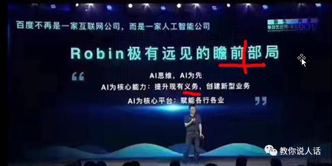 PPT做不好，后果很严重