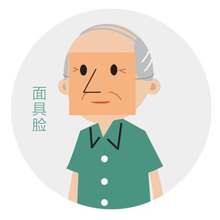 今年是第几届世界帕金森日,2019世界帕金森日图片