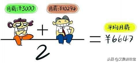 珠宝钻石知识课,珠宝知识180