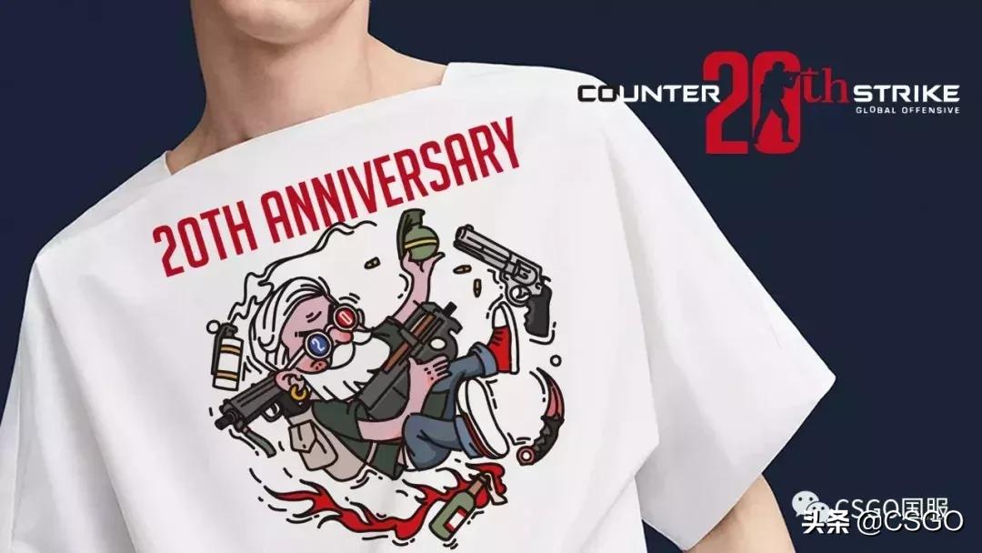 还有孙宝迪和永不鸽播？CS20周年T恤设计大赛作品第二弹
