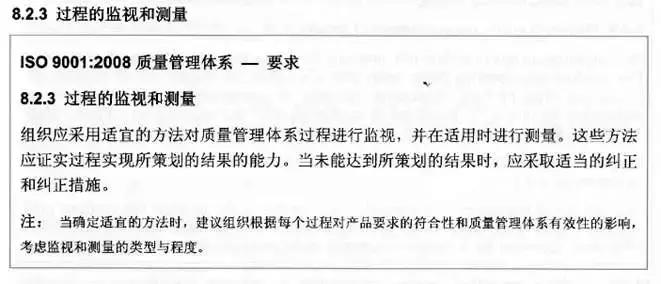 质量管理的7个手法,质量管理知识点整理