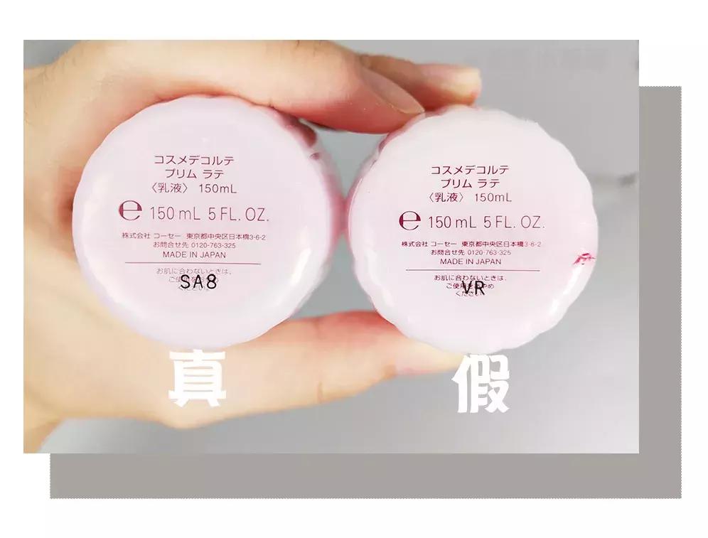 雅诗兰黛假货是怎样的,雅诗兰黛假货用了会怎么样