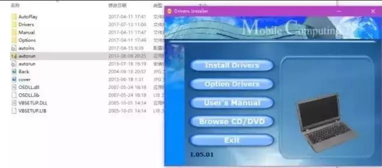 电脑蓝屏系统崩溃无法开机怎么办,蓝屏是哪个驱动导致的