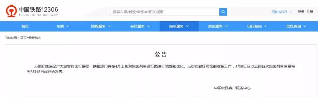 新余火车站名单,新余将会新建几条铁路