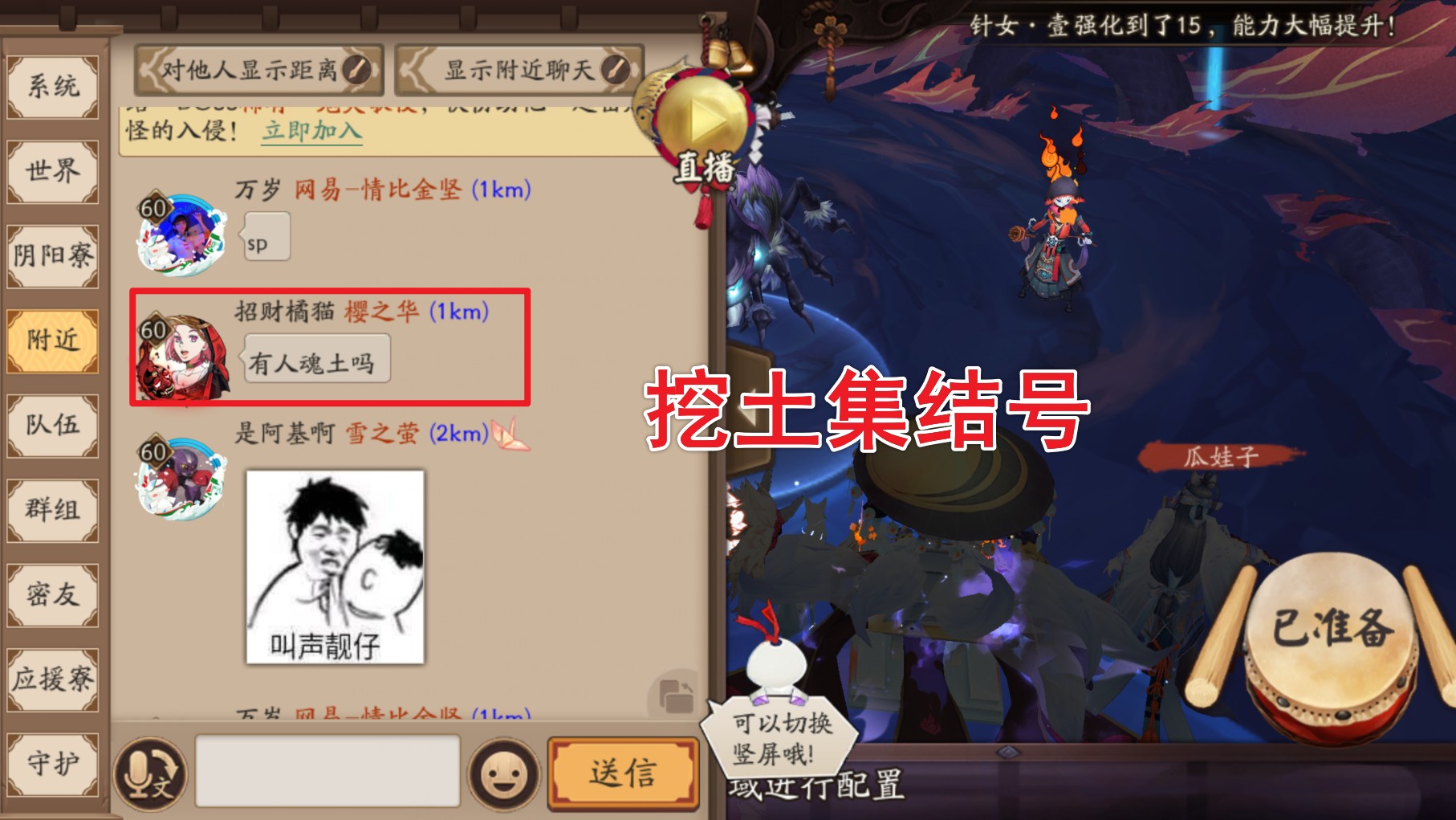 阴阳师：萌新玩家血泪控诉，御魂为何不能交易，玩家：痴人说梦