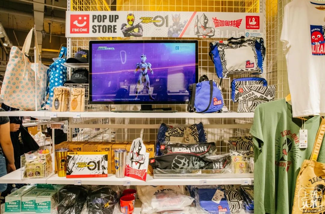 中国第一家日本百货,中国第一家日杂店