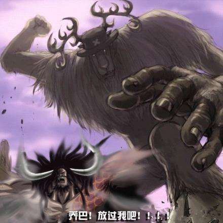 海贼王战斗力表,海贼王战斗力数据