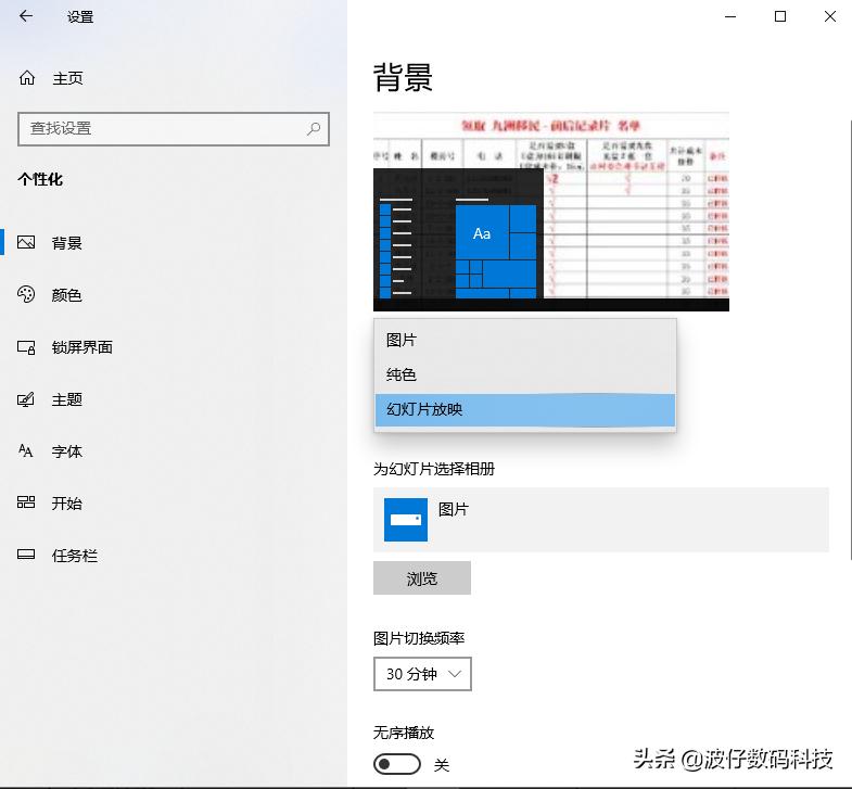windows10基本操作设置主题,windows10系统主题下载出现错误