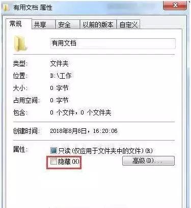 公职人员重大事项报告制度,公职人员请注意四个方面小细节