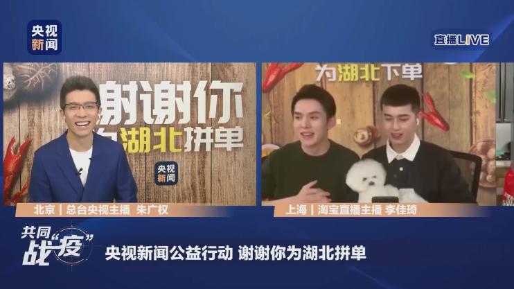 直播带货近几年的发展趋势,2020年直播带货还能火多久