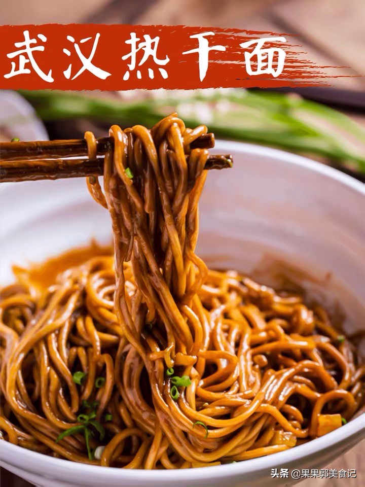 除了郑爽和薇娅卖爆的武汉鸭脖，湖北还有9种吃货不能错过的美食