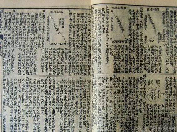 姘戝浗璇枃璇炬湰鍘熺増,姘戝浗鏃舵湡鏁板璇炬湰
