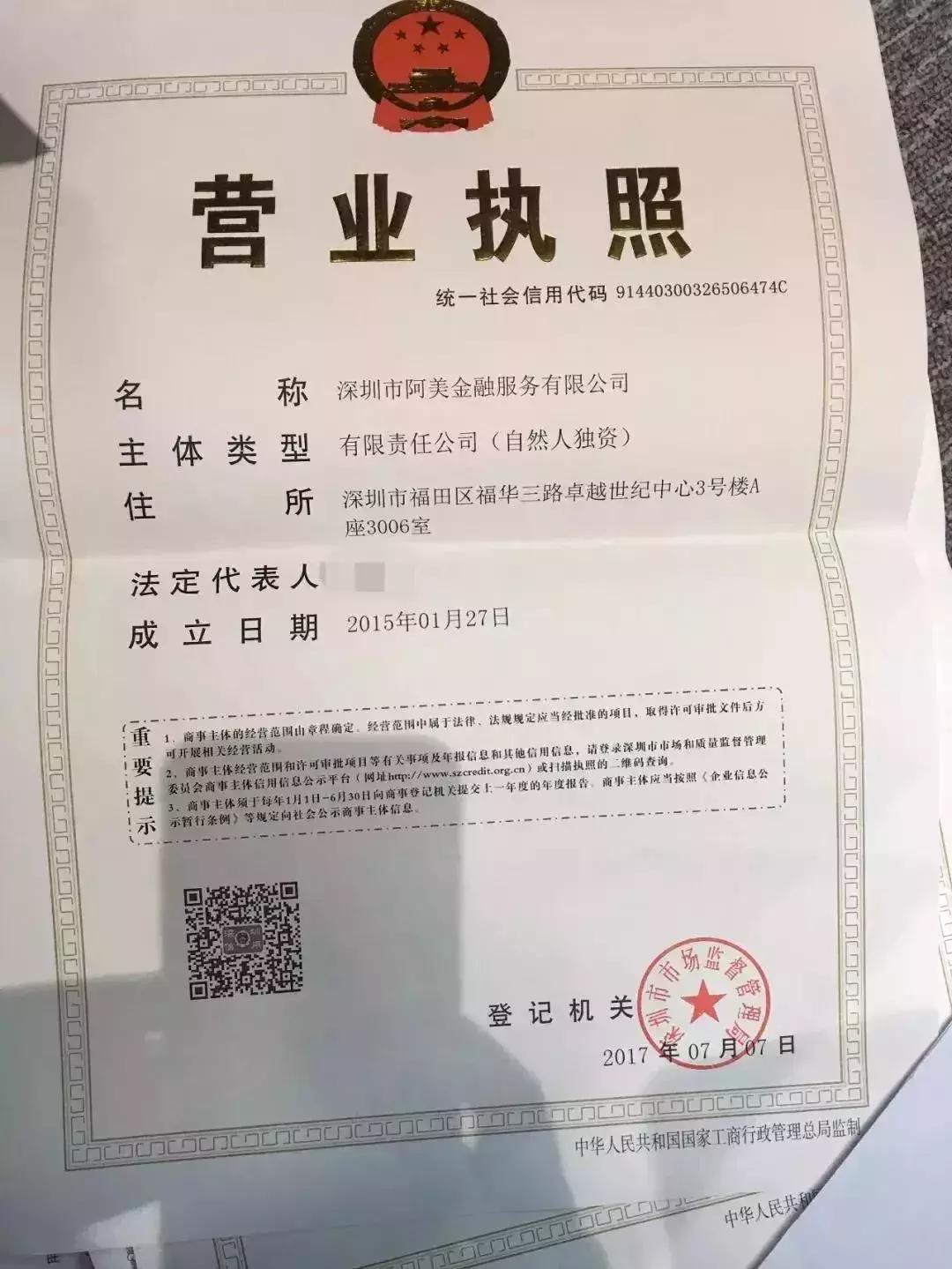 套路贷的正确贷款方式,借款100万到手20万是真的吗