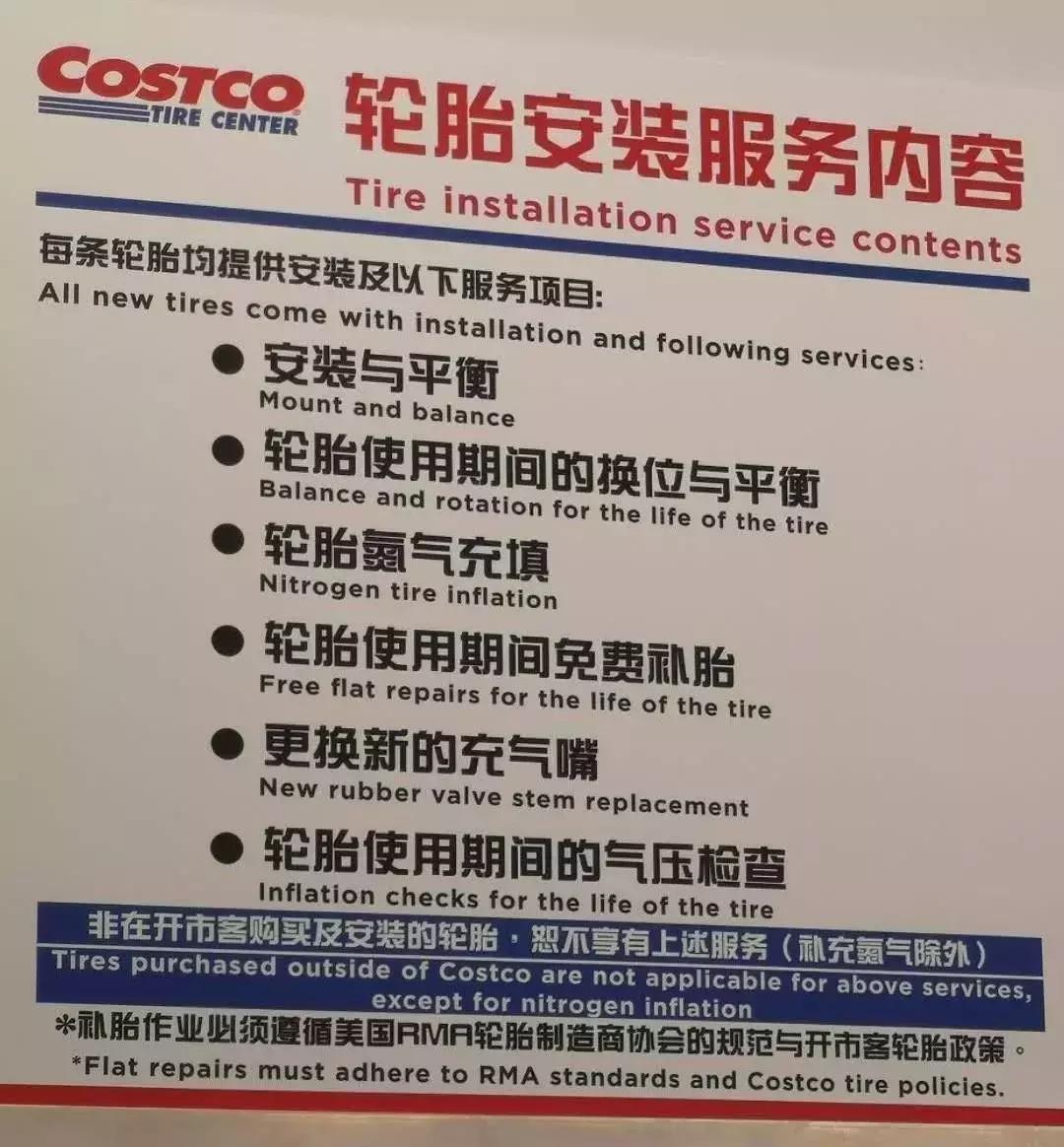 开市客（Costco）的到来是否会为中国实体零售*局破**？