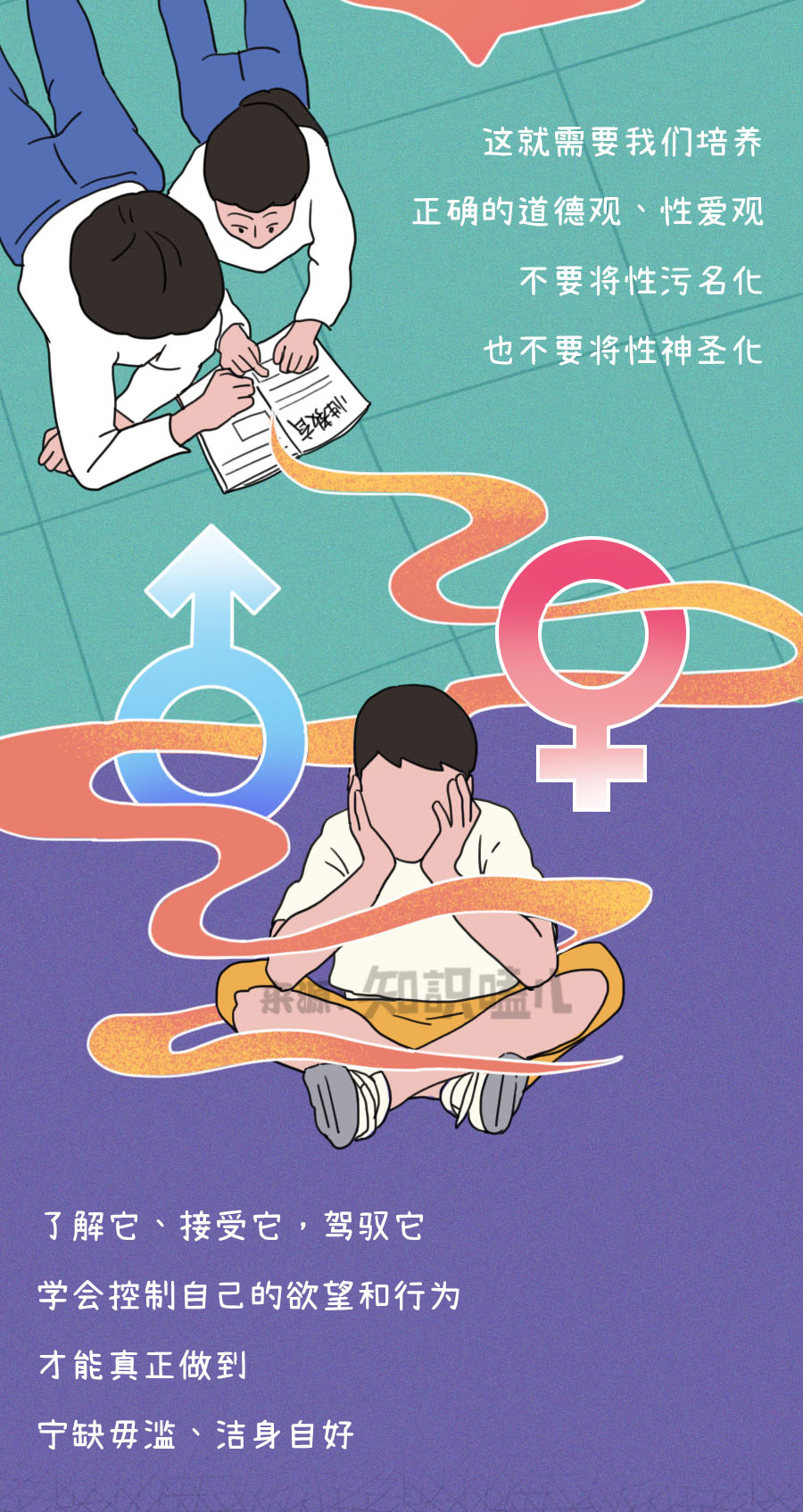 得了性病不一定会死,但一定比“死”还难受