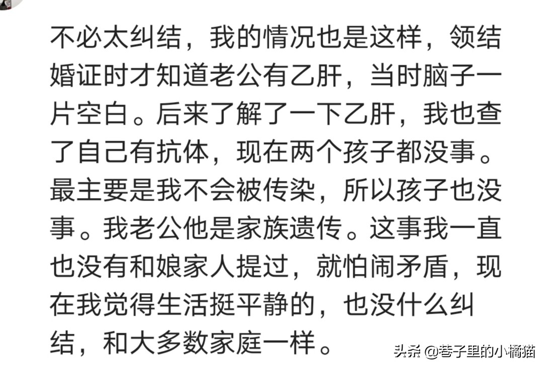 要结婚了发现自己有乙肝,马上要结婚了该不该隐瞒有乙肝