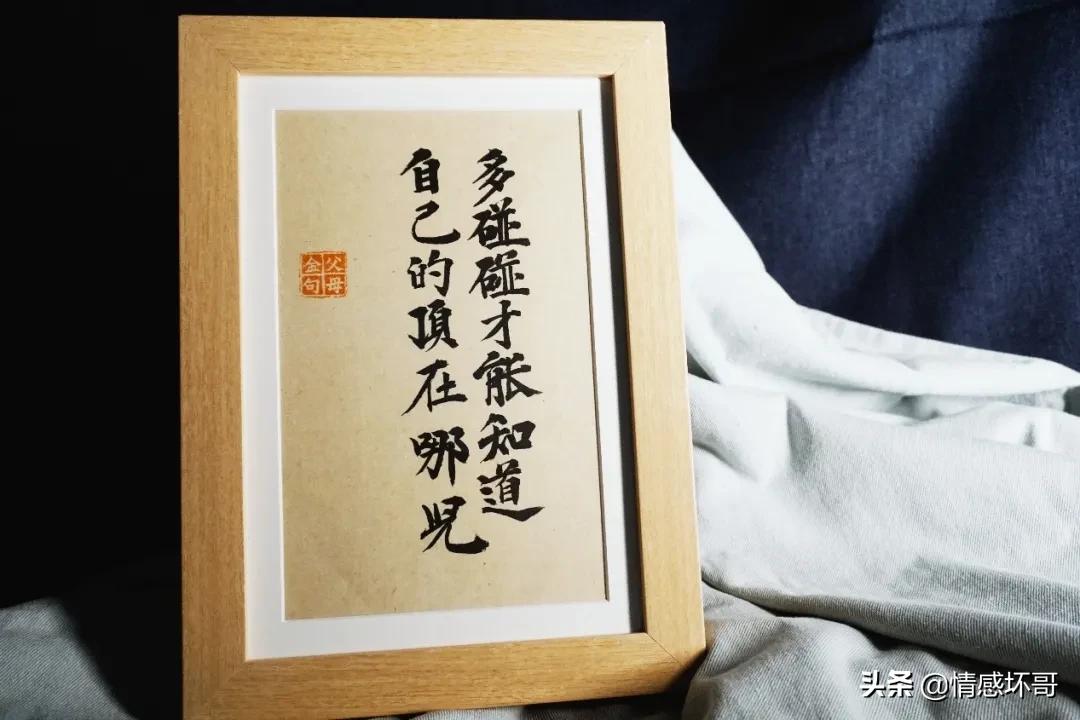 感谢爸妈的十句话,谢谢爸妈一直以来的支持与鼓励