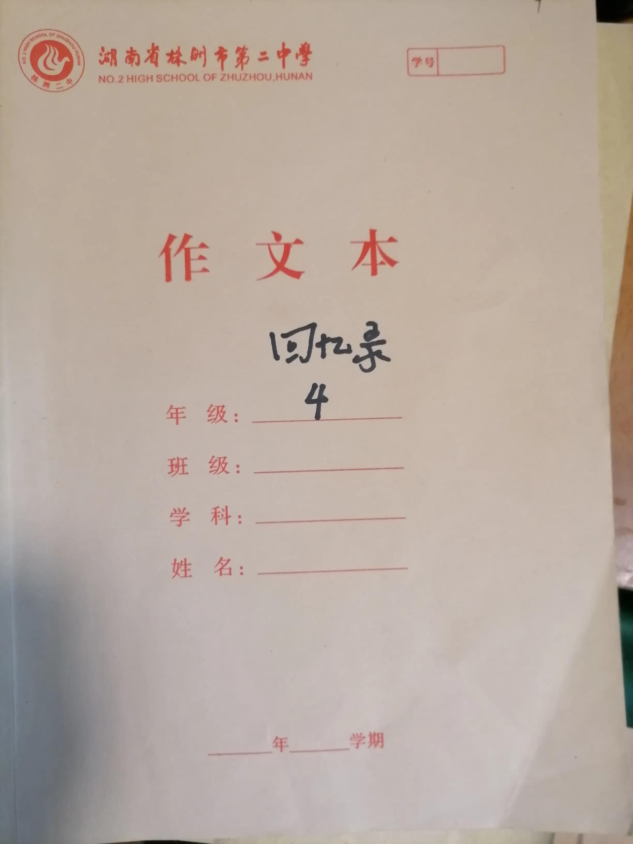 熟悉的舅舅,好脾气的舅舅