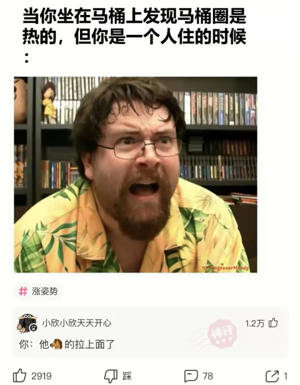 回复领导的辛苦了高情商回复,当有人说你辛苦了如何神回复