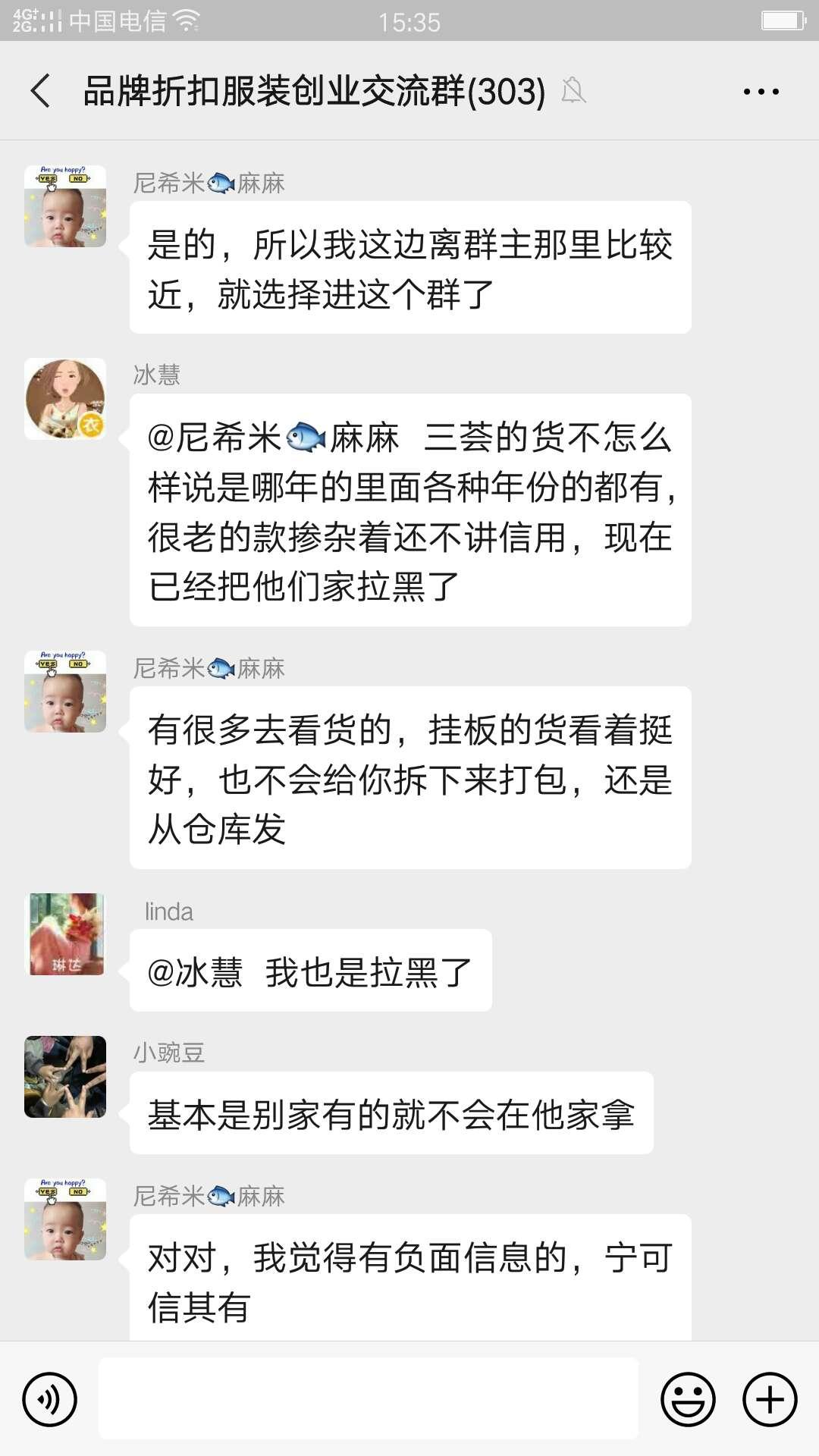 开一家折扣服装店要怎么拿货,开女装服装店大概需要多少钱