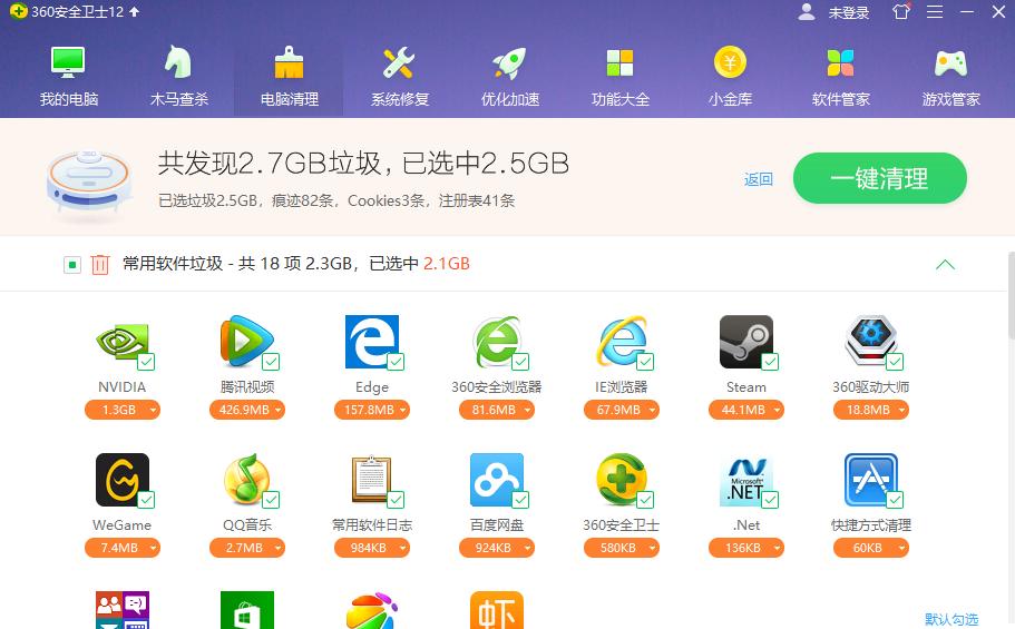 教你一招解决电脑卡顿问题,如何强力优化电脑卡顿的方法