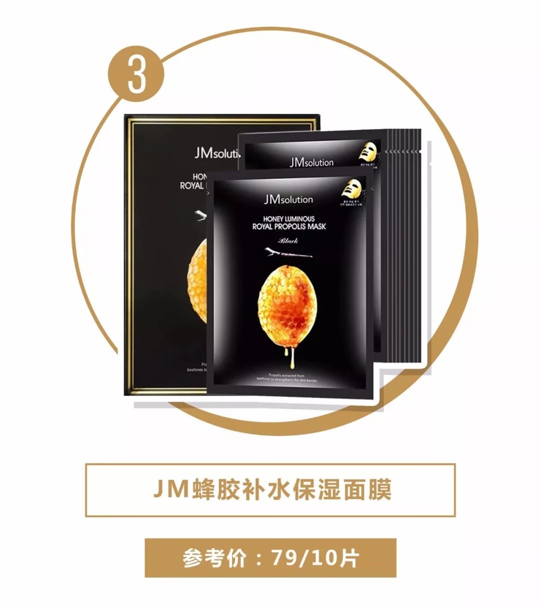 好用几款韩国面膜,扔掉面膜