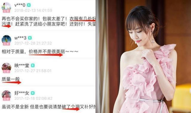 沈梦辰卖二手货靠谱吗,沈梦辰被质疑网上售假货