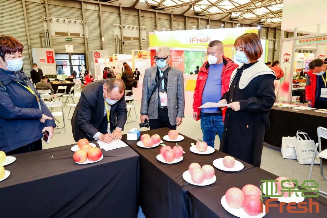 ifresh上海果蔬博览会,ifresh果蔬产业博览会