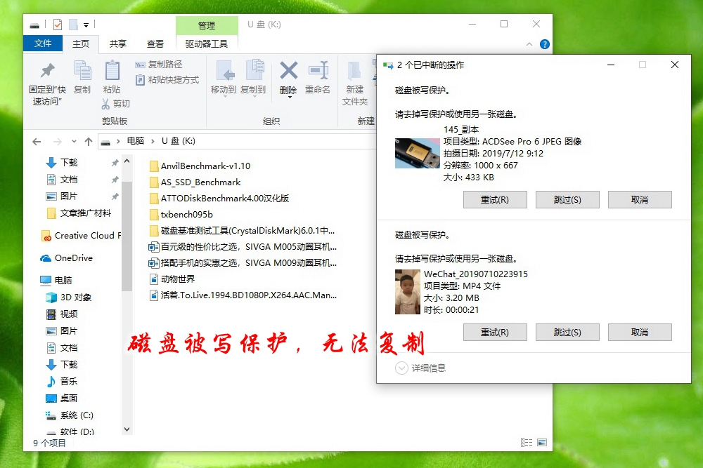 防病毒入侵防误删，爱国者这款U盘值得种草