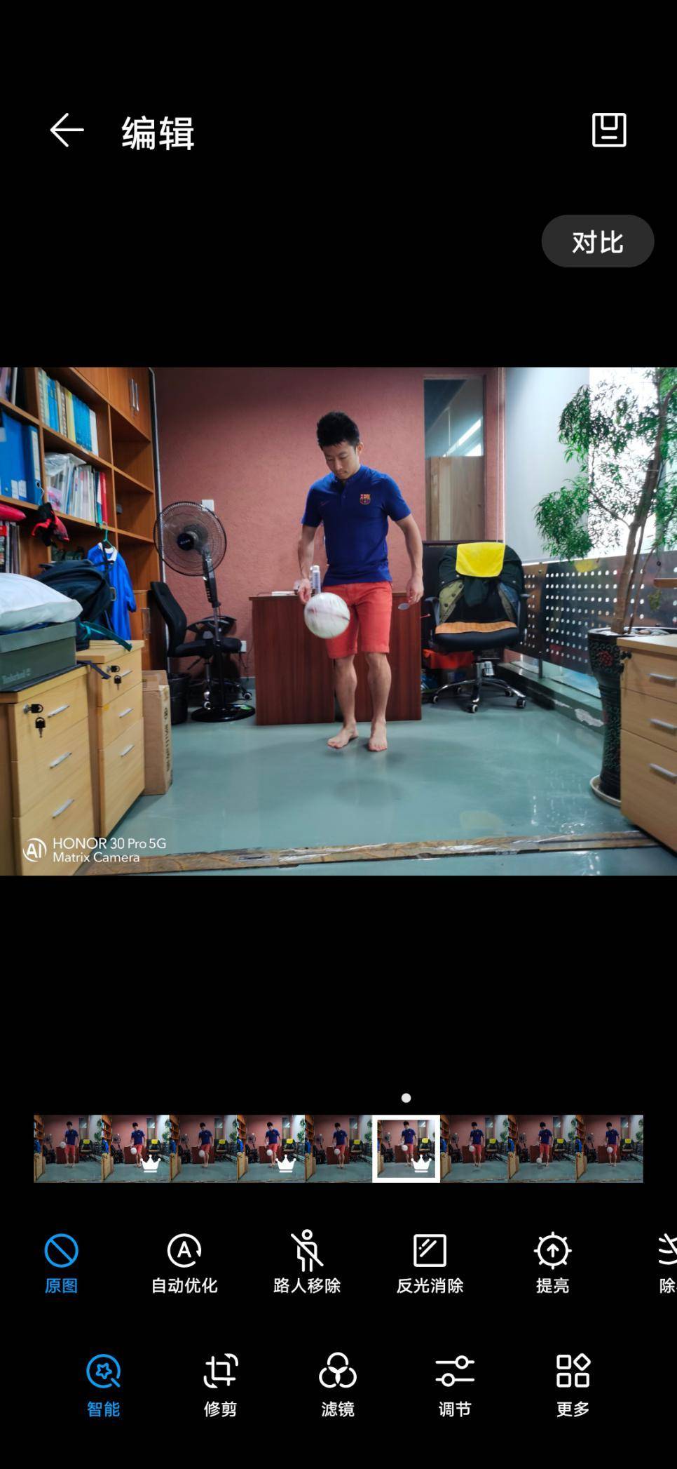 荣耀30proai摄影怎么用,荣耀30proai摄影有啥用