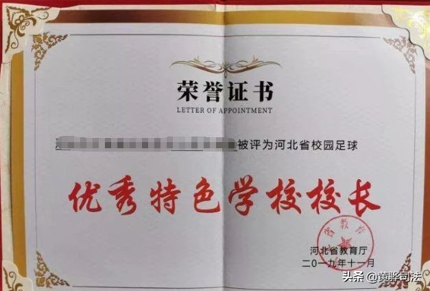 河北沧州每所学校的成绩,沧州前三名中学