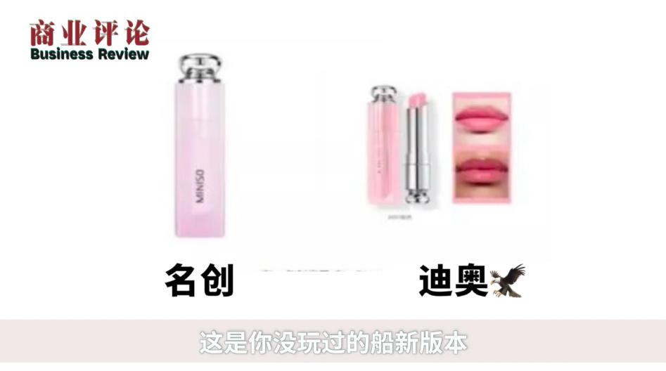 现在加盟名创优品前景如何,加盟名创优品几年回本